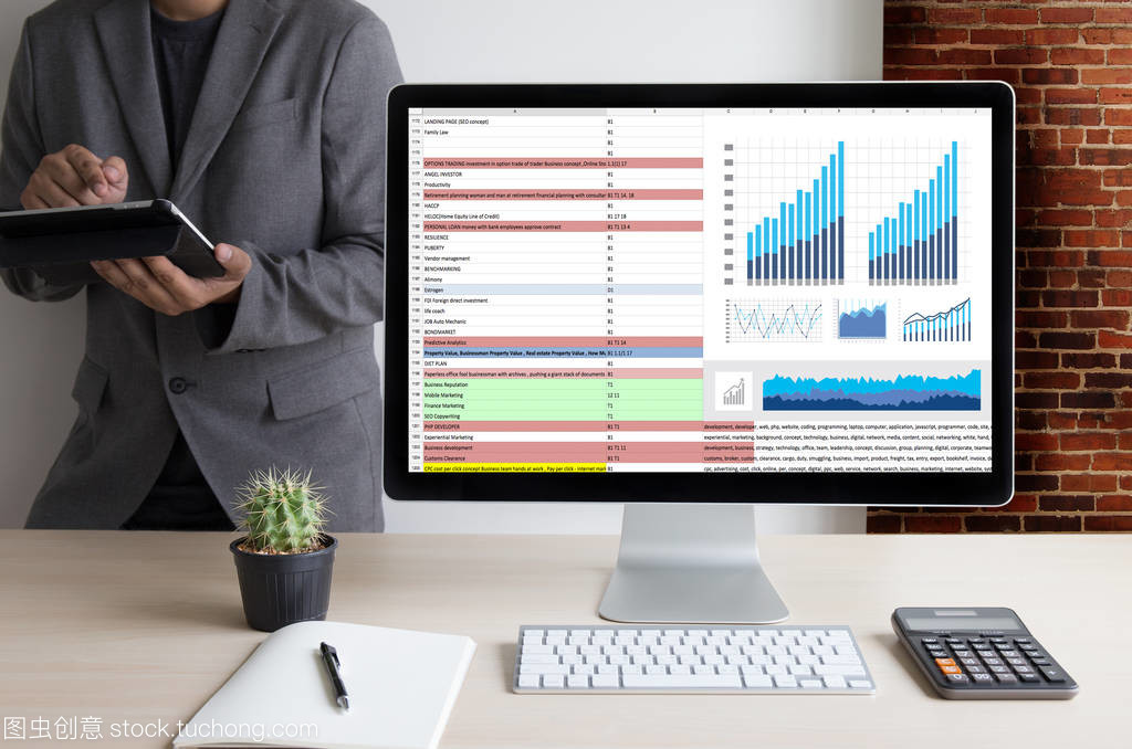 商務信息技術人士 基于硬數據分析的專業咨詢價值